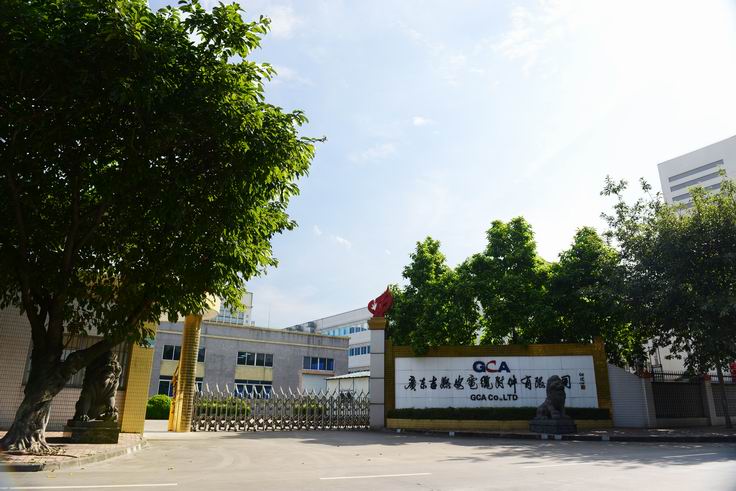 公司試驗(yàn)廠區(qū)